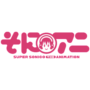 706816-jp_anime_logo___soniani_super_sonico_the_animation