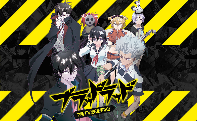 Blood Lad OVA
