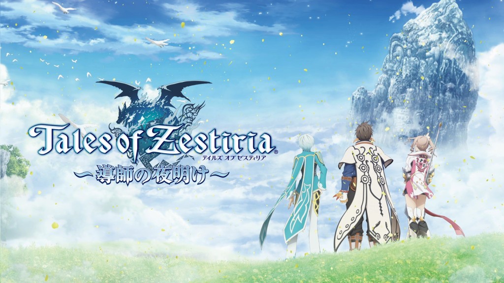 Tales-of-Zestiria